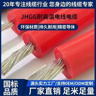 JHXG JHG JHGG�͸ߜ��͸߉��߿�˺�����z�^��늾���|