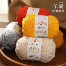 ߹ż����5�ɾ������дֺϹ�ë���F�ֹ�����������ż����diy���ϰ�