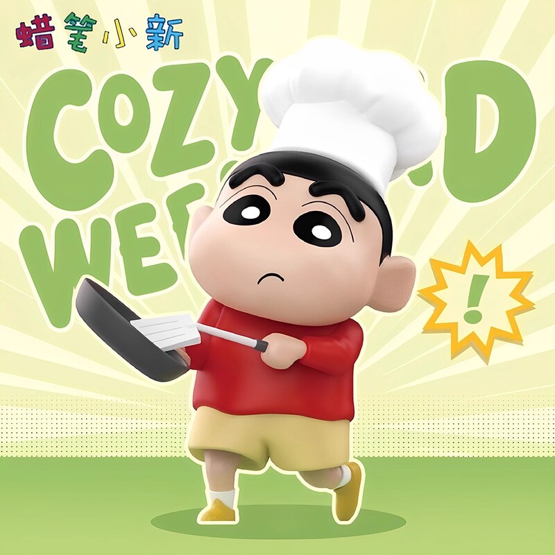 正版蜡笔小新的周末系列盲盒潮玩手办可爱公仔玩具礼物摆件批发|undefined