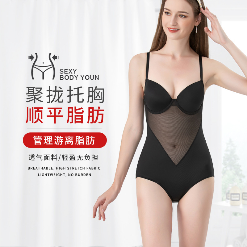 Sujetador sin desgaste sujetador de la correa que adelgaza el vientre que forma la ropa levantamiento de la cintura cadera corsé de una sola pieza correa de malla ropa interior