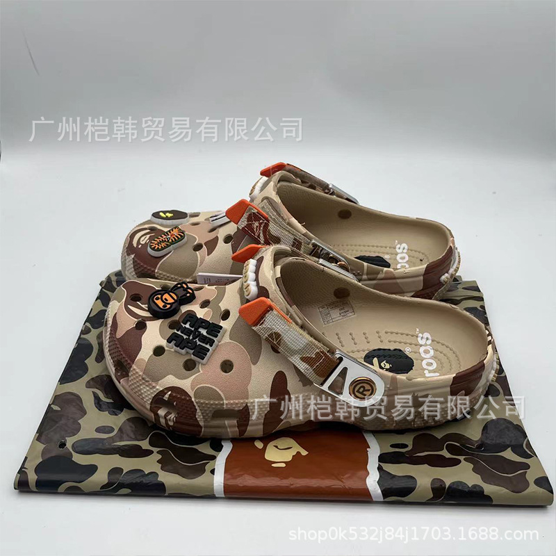 Cross Ape Camouflage Beep Children's Clogs Summer Non-Slip Sandals Boys' Closed-Toe Slippers Big Kids Beach Shoes