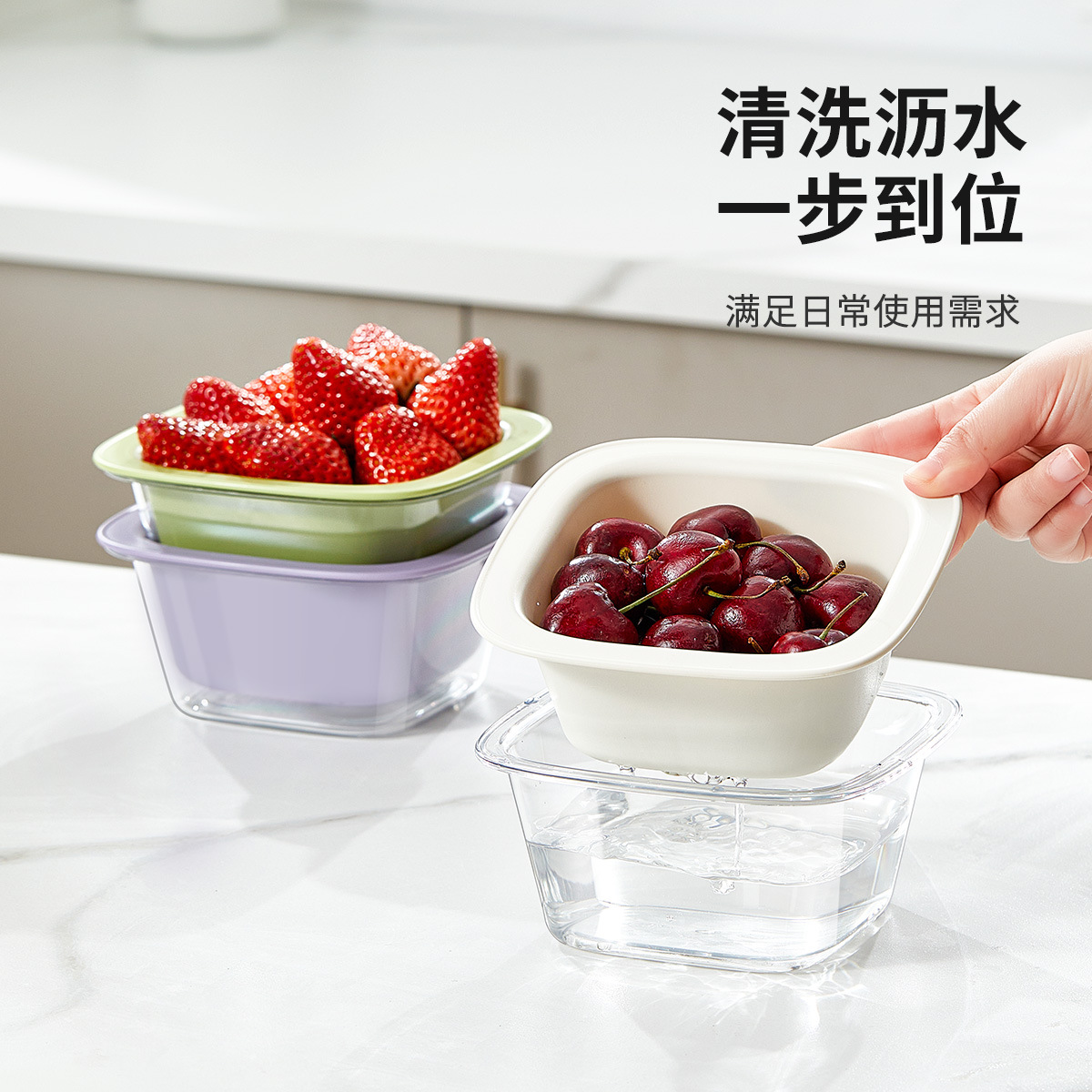 Vegetable washing basin drain basket multi-functional kitchen double-layer water filter basket vegetable basket Internet celebrity living room home coffee table fruit plate