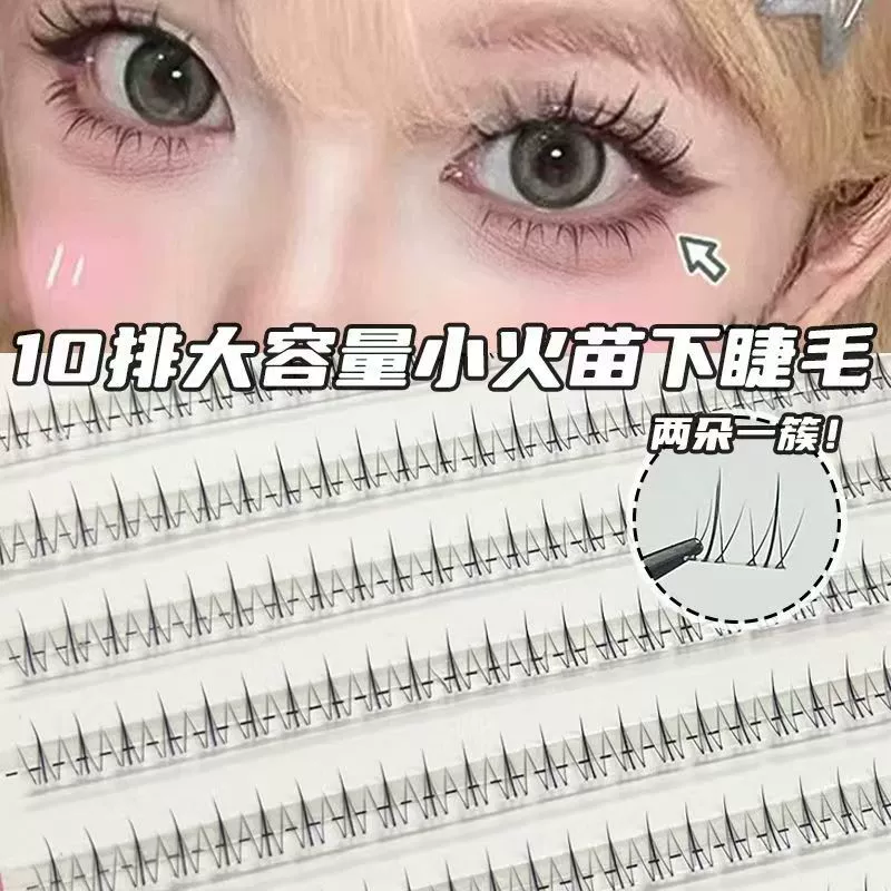 Lower Eyelashes small-flame style, single-cluster transparent stem, multi-style 10-row options