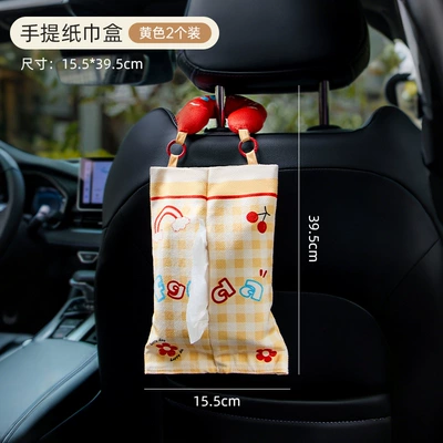 Car tissue box/set Box, Car Tissue Hanging Bag - portable-tissue-bag-two-pack-yellow