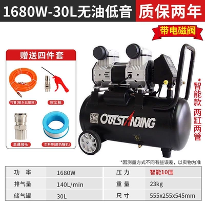 Hava kompressorları – 220V Small Woodworking Spray Paint - intelligent-ten-pressure-1680w-30l-four-piece-set