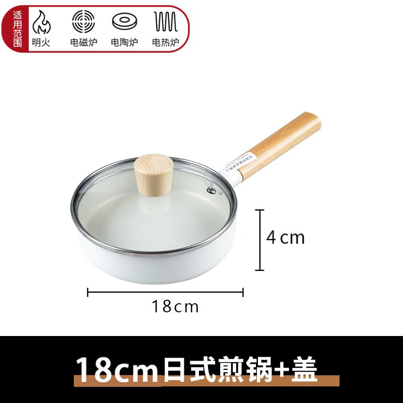 18cm 순백색 + 냄비뚜껑
