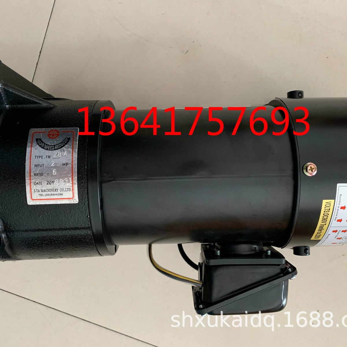 I-TA MACHINERY CO., LTD  亿大（北大牌）减速电机