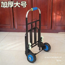 便携行李车载重王折叠拉车音箱手推车拉货车拉杆车家用手拉车陶琪