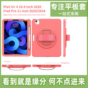 �m��iPadAir4ƽ�屣�o��֩��b�֎������10.9/iPad Pro 11Ƥ��