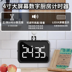 100分ledキッチンタイマー学習作業時間充電正カウントダウン3速音量