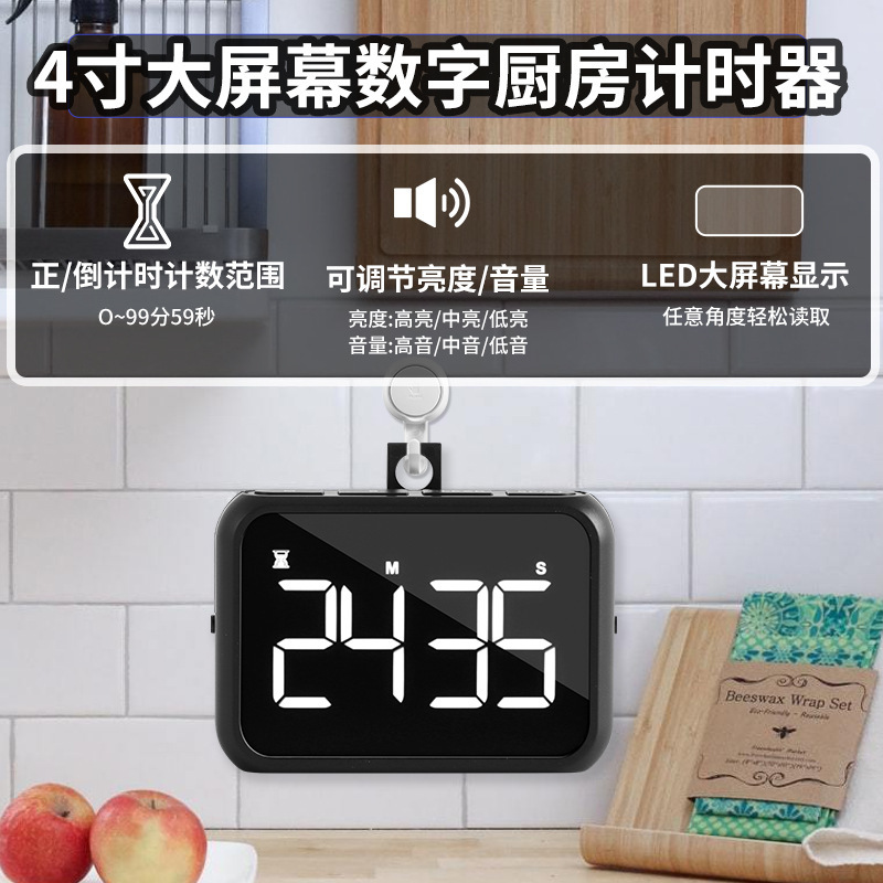 100分ledキッチンタイマー学習作業時間充電正カウントダウン3速音量|undefined