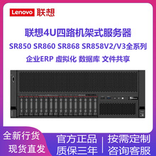 ��LenovoSR868���������C 4U�C��ʽGPUӋ����ȌW��AI�����m��