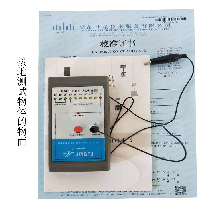 Антистатический тестер поверхностного сопротивления, цифровой прибор, антистатический измеритель сопротивления материала JF-8030