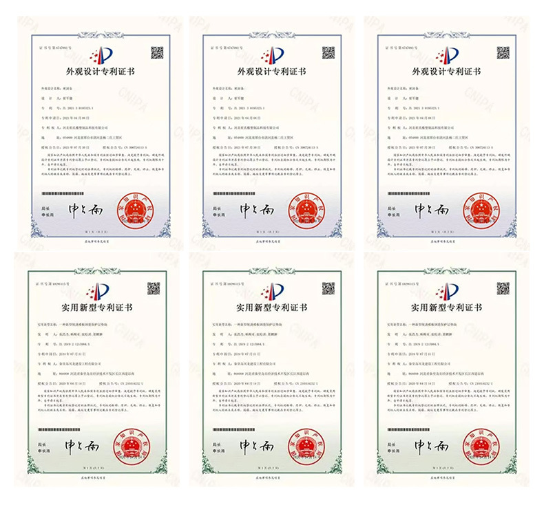 微信图片_20240730152246