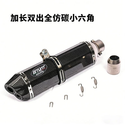 Exhaust pipe — modified small hexagon - layered-double-out-small-hexagon-labeling