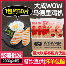 ������wow�u���R�����Lζ�u�����������u�Ű��Ʒ����2.2kg*4