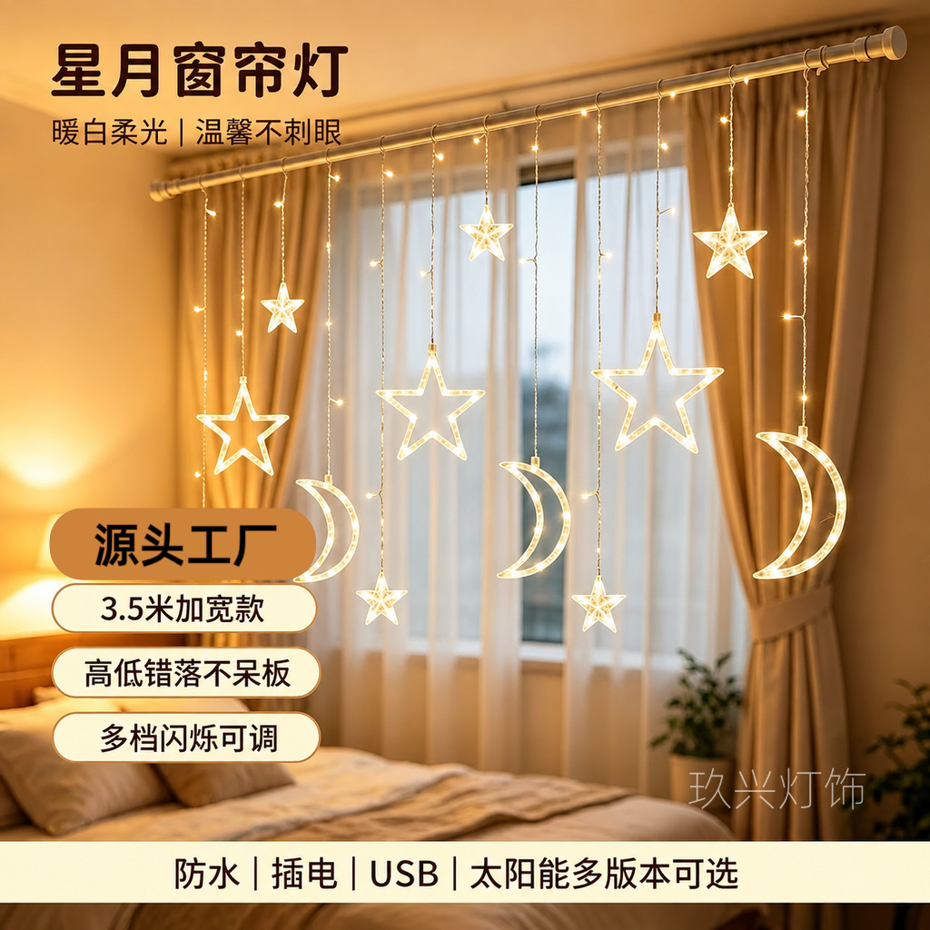 LED de color cadena de luces estrella cadena de luces decoración de Navidad dormitorio ambiente de luz de diseño esfera alta luz de cortina baja