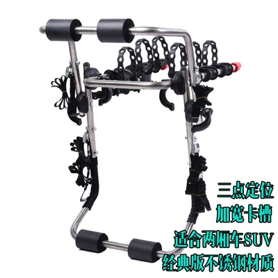 Rear Rack Trunk Suv – Car bike rack - stainless-steel-suitable-for-hatchback-suvs-can-hang-1-3-vehicles-no-need-to-drill-holes