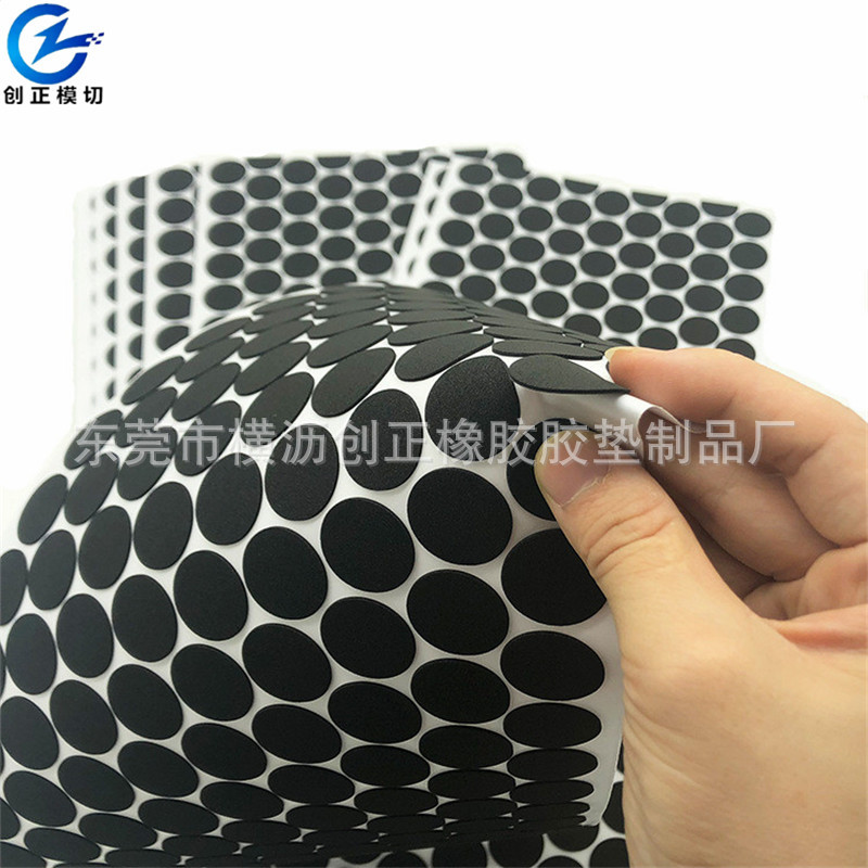 厂家供应 双面自粘垫 EVA泡棉脚垫 黑色EVA胶垫 圆形EVA海绵垫