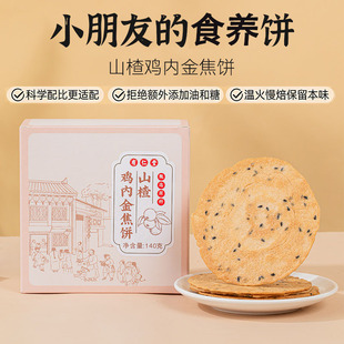 ɽ��u�Ƚ�����ߺ�֥���u�Ƚ����ֽ��ͯ�ЋD��ʳ�B�����l