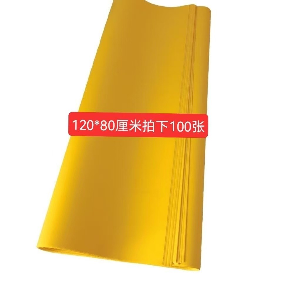 Giấy lớn màu vàng, đồng hồ mỏng màu vàng, vật dụng cầu phúc, nhãn vàng, giấy vàng, giấy vàng, giấy vàng, giấy ghi kinh, giấy vàng, giấy cháy vàng