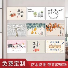 电表箱贴纸美化遮丑多媒体信息箱电源弱电箱遮挡装饰贴不干胶贴纸