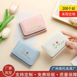 郁金香ins风简约复古女款小巧精致小钱包学生简约零钱包卡钱夹