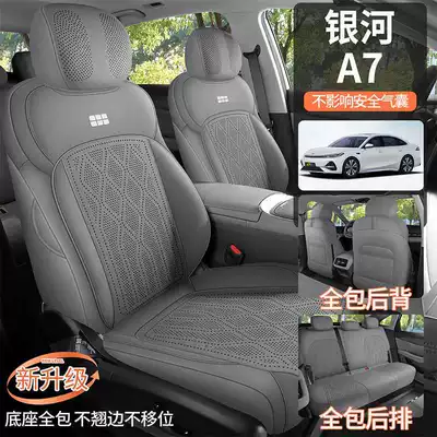 Galaxy A7 Special Car Seat Modelə uyğun (Original) oturacaq örtükləri