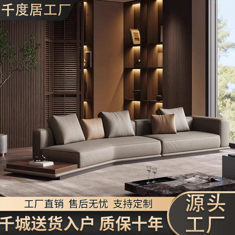 Foshan Sofa Horizon Genuine Leather Sofa for Living Room, Large Flat Layout, Large Apartment, First Layer Cowhide, Irregular Designer Sofa