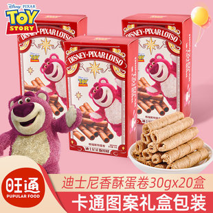 ��ʿ��lotso���ֵ����Y���b�Y��cϲ�ϲ�Y���ֶYС��ʳ���eʳƷ