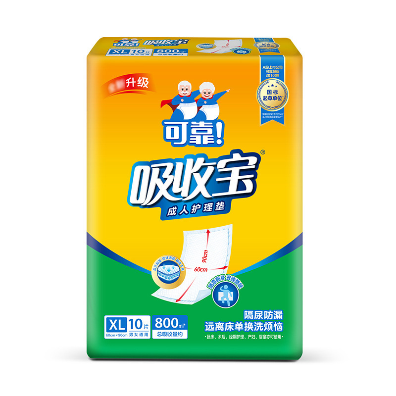 Reliable absorbent treasure series adult care pad 600*900 elderly care pad maternal care diaper pad 10 pieces