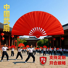击剑武术用品;扇子