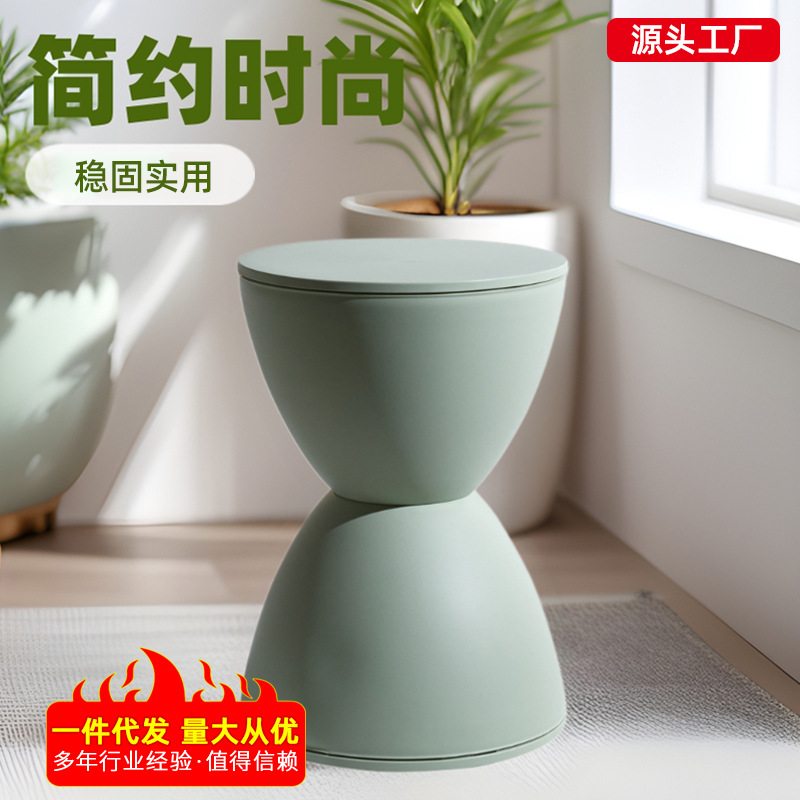 Taburete Prince, taburete redondo de plástico, taburete bajo elegante y sencillo, taburete sencillo y moderno para adultos, taburete para cambiar zapatos, taburete de comedor para niños