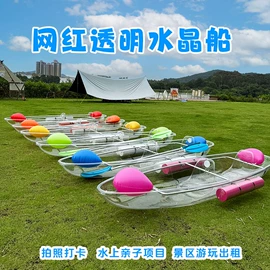 漂流船皮划艇;耐力板;阳光板