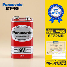 a9V̼늳 6F22b LfñԒͲBӷl