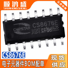 ԭװ CS8676E ��װSOP16 20W˫����40W������D����Ƶ����ICоƬ