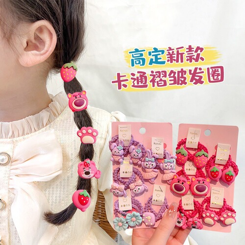 Strawberry Bear children's head-tying rubber band high-elastic headband cute baby hair band headband princess hair accessories