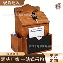 【现货速发】跨境木制邮箱邮筒信件箱带锁黑板意见箱投诉箱信箱