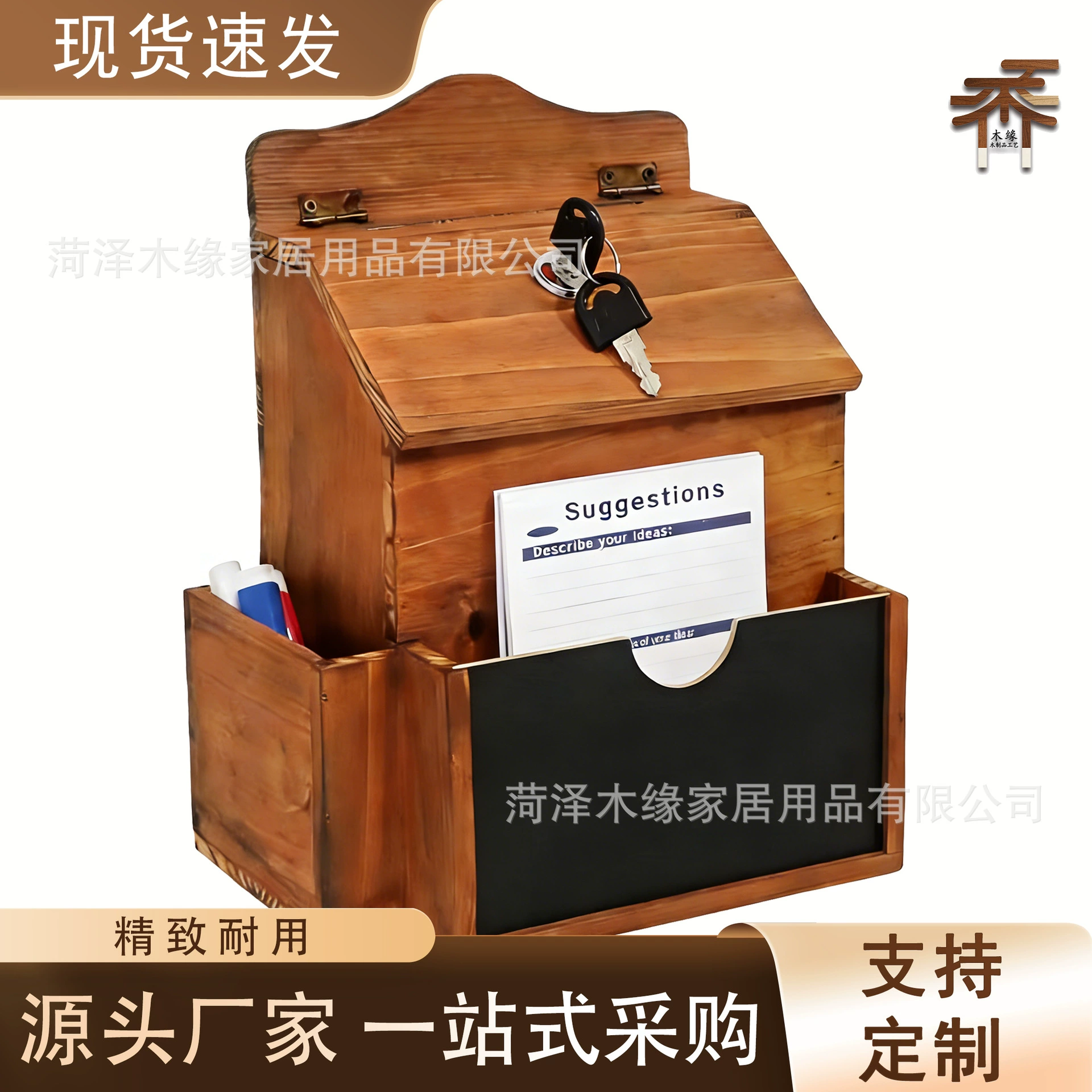 В наличии, быстрая доставка, самовывоз в течение 24 часов. Настенный деревянный почтовый ящик, ящик для голосования, ящик для предложений с замком, ящик для пожертвований.