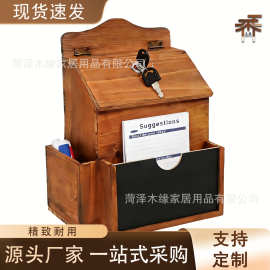 【现货速发】跨境木制邮箱邮筒信件箱带锁黑板意见箱投诉箱信箱