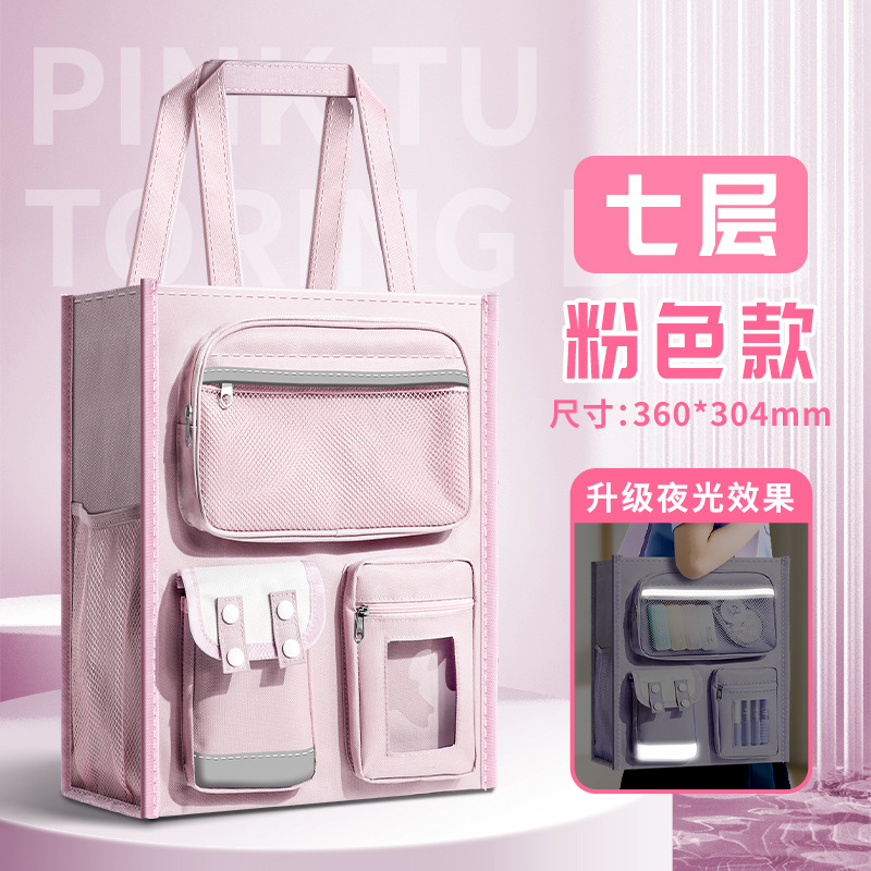 Bolsa de corrección de tira reflectante portátil para estudiantes de primaria de gran capacidad para niños, bolsas de hombro, bolsas de libros para lecciones de reparación portátiles, arte