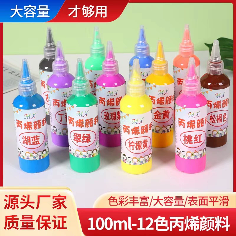 Акриловый пигмент 100 мл детская художественная роспись граффити Защита окружающей среды безопасность ручной работы бумага для рукоделия ручная роспись пигмента