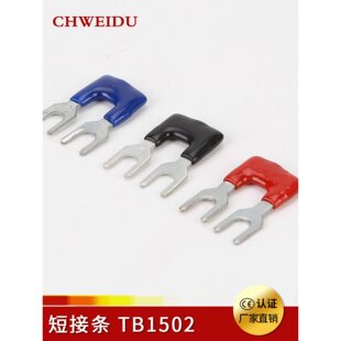 TB-1502��·�l2λ��·Ƭ1�̶�ʽ�Ӿ�����2P�̽�Ƭ �^����B�ӗl