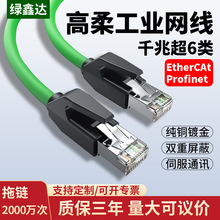������朹��I�W�������6�����ǧ��ethercat���~profinet�ŷ�