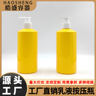 500ml Cosmetic Lotion Oblique Shoulder Bottle Shower Gel Press Bottle Shampoo Empty Bottle Pet Plastic Body Lotion Bottle