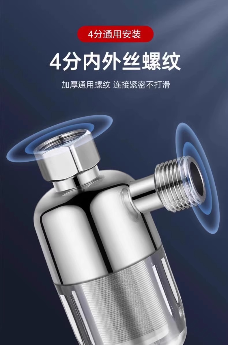 Household water heater pre-filter, gas and electric water heater inlet tap water filter, scale inhibition and water purification filter undefined