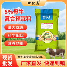 5%��ֳĸţ�A����ţ�þS����΢��Ԫ��50���Bֳ���������ڲ�������
