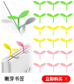 书签_11