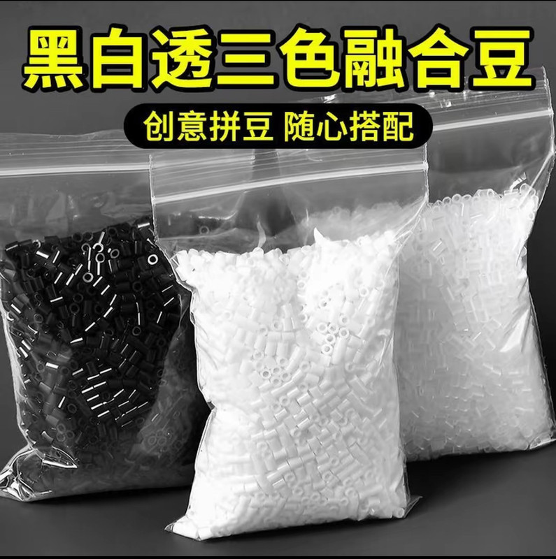 Commonly Used Color Codes for Fusion Beads H2H7 Refill Pack 2.6mm Sub-Pack Mard Same Style Manufacturer Wholesale in Stock Commonly Used Color Codes for Fusion Beads H2H7 Refill Pack 2.6mm Sub-Pack Mard Same Style Manufacturer Wholesale in Stock