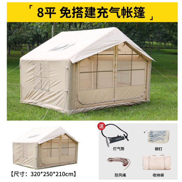 8 플랫 건설 무료 풍선 텐트 320*250*210cm